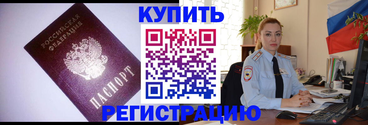 найти адрес прописки в Сунже
